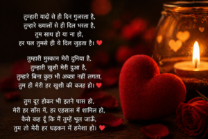 heart touching love story