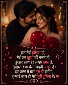 sweet love messages for wife
